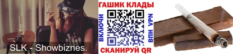 Купить закладку Очёр ГАШИШ  Конопля  Мефедрон 