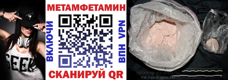 АМФЕТАМИН 97% blacksprut tor Очёр