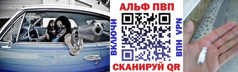 A PVP СК  купить наркоту  Очёр 