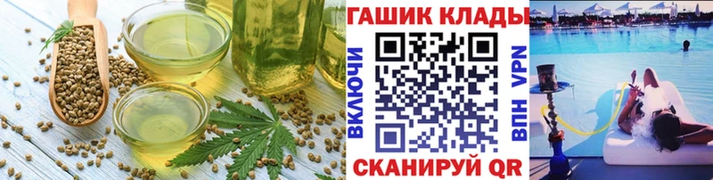 Еда ТГК конопля  ОМГ ОМГ зеркало  Очёр 