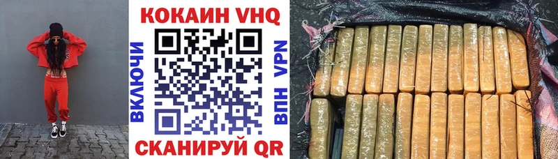 наркота  Очёр  COCAIN 97% 