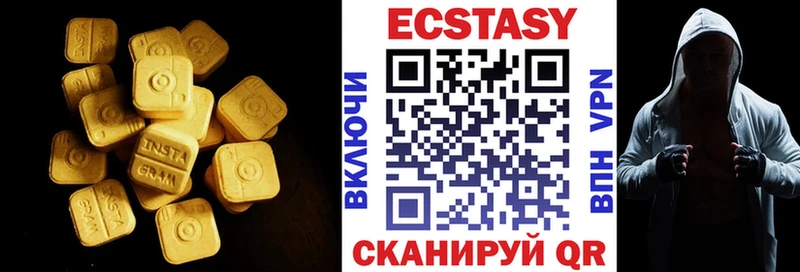 купить закладку  Очёр  Экстази 99% 