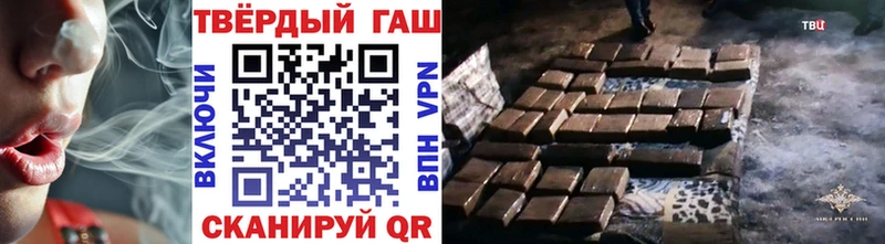 наркотики  Очёр  ГАШ убойный 