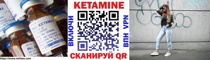 блэк спрут сайт  Очёр  Кетамин ketamine 