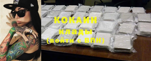 марки nbome Белоозёрский