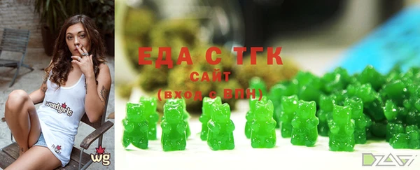 метамфетамин Белокуриха