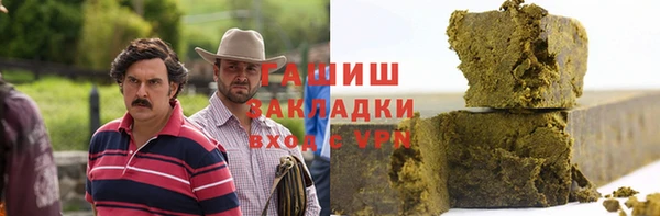 марки nbome Белоозёрский