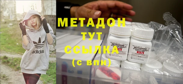 метамфетамин Белокуриха
