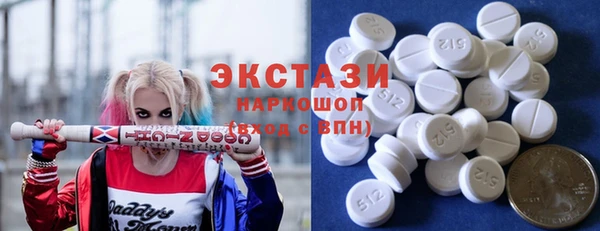 мескалин Беломорск