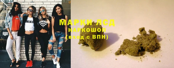мескалин Беломорск