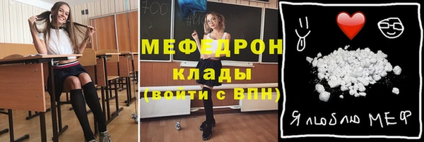 метамфетамин Белокуриха