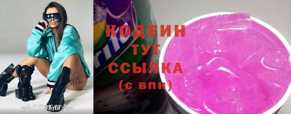 метамфетамин Белокуриха