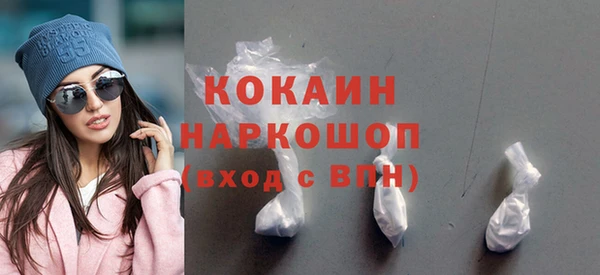 мескалин Беломорск