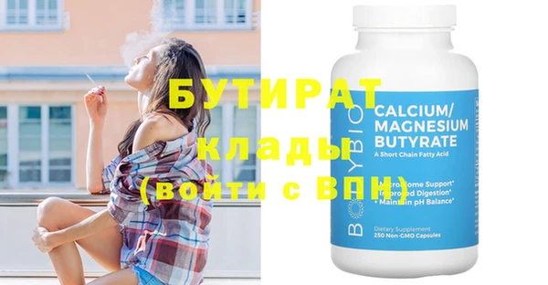 метамфетамин Белокуриха