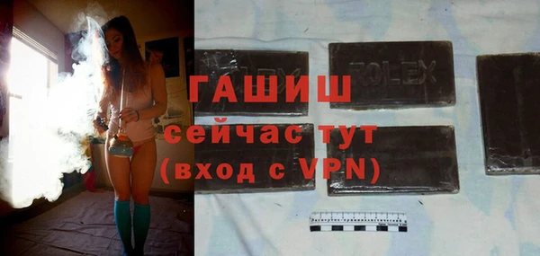 метамфетамин Белокуриха