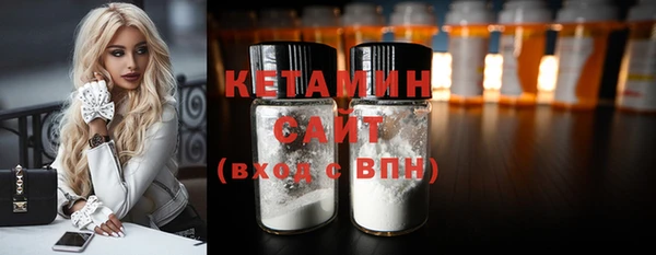 метамфетамин Белокуриха