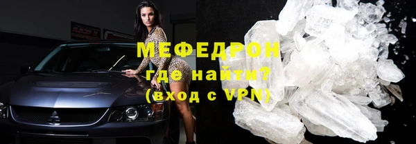 метамфетамин Белокуриха