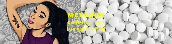 мескалин Беломорск