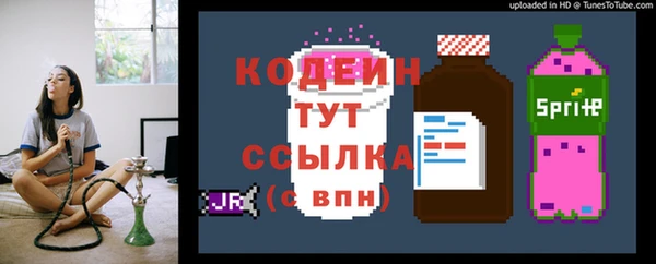 марки nbome Белоозёрский