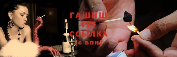 марки nbome Белоозёрский