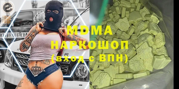 марки nbome Белоозёрский