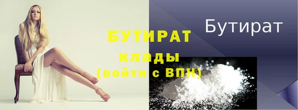 метамфетамин Белокуриха