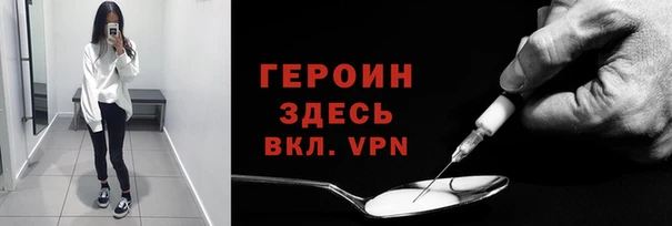 мескалин Беломорск