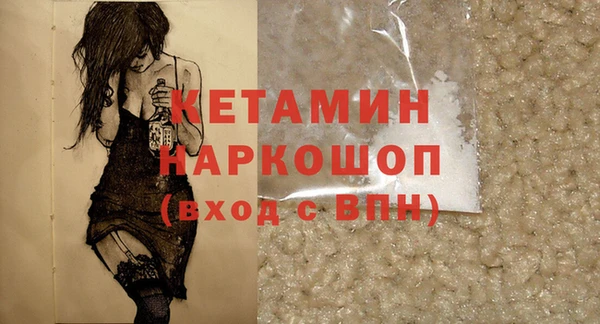 метамфетамин Белокуриха