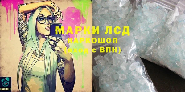 метамфетамин Белокуриха