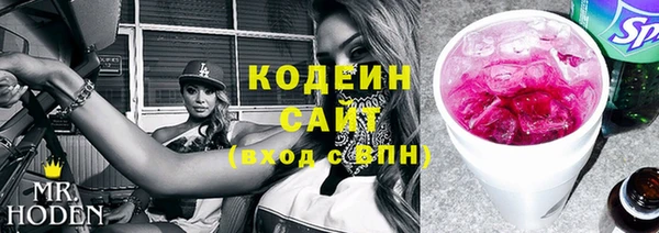 метамфетамин Белокуриха