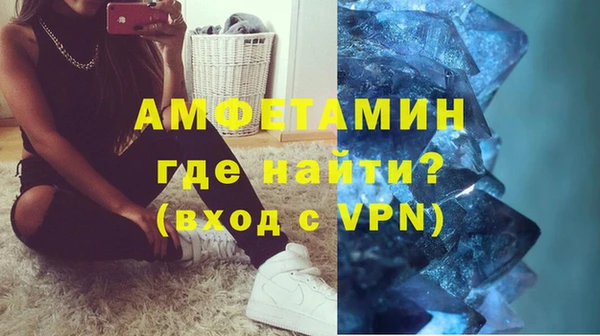 мескалин Беломорск