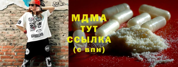 героин Россошь