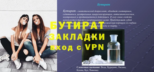 марки nbome Белоозёрский