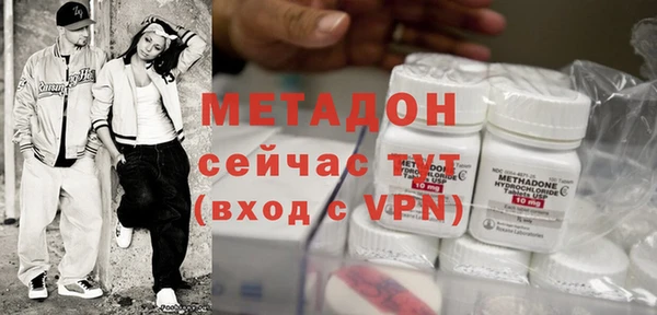 мескалин Беломорск