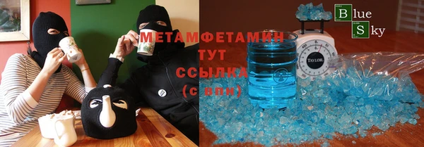 мескалин Беломорск