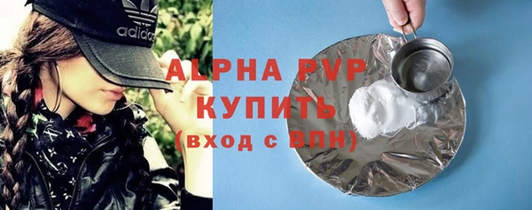 мескалин Беломорск