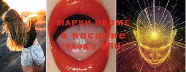 марки nbome Белоозёрский