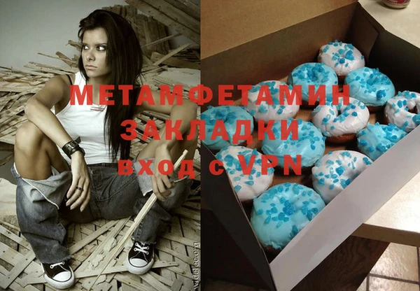 мескалин Беломорск