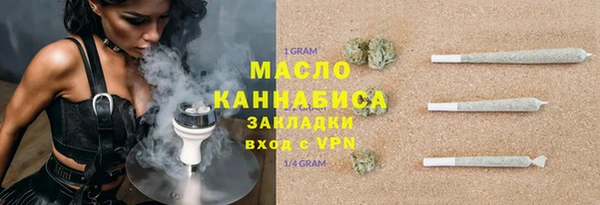 метамфетамин Белокуриха