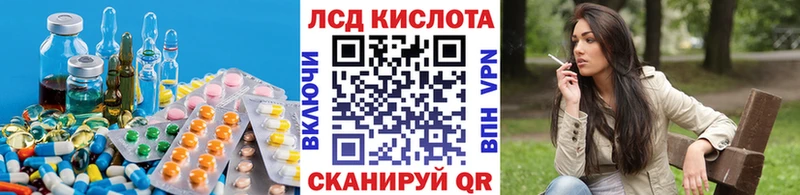 blacksprut рабочий сайт  Очёр  Лсд 25 экстази кислота 