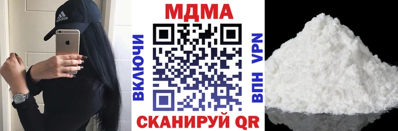 MDMA Molly  Очёр 