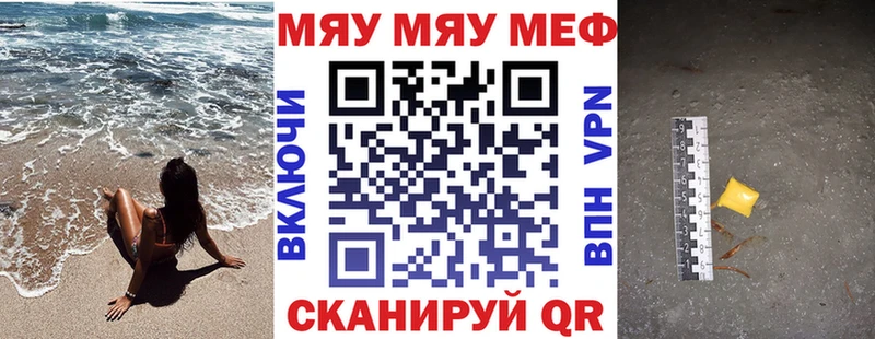 Мефедрон мука  Очёр 