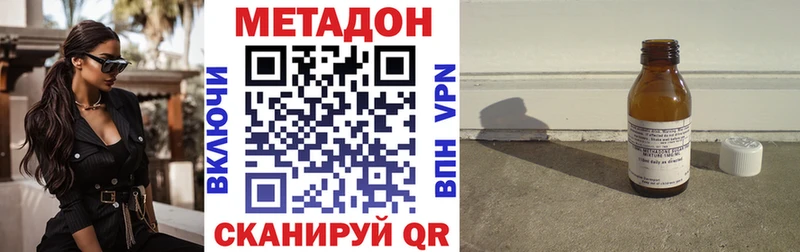 Метадон белоснежный  Очёр 