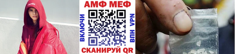 Метамфетамин витя  Очёр 