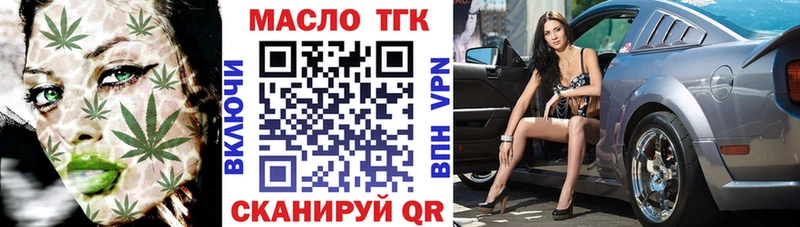 купить Очёр ТГК гашишное масло